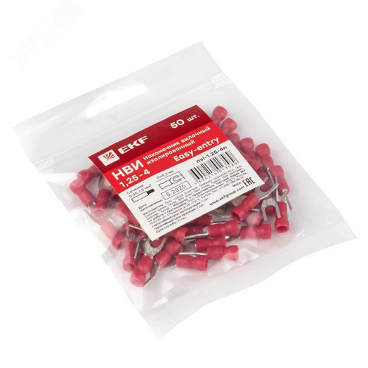 Наконечник вилочный изолированный НВИ 1.25-4 (50шт)