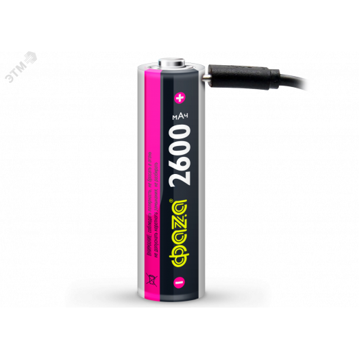 Аккумулятор Li-ion Li18650-2600USB-B1 литий-ионный