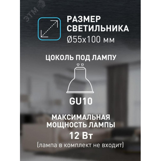 Светильник настенно-потолочный спот OL31 BK MR16 GU10 IP20 черный