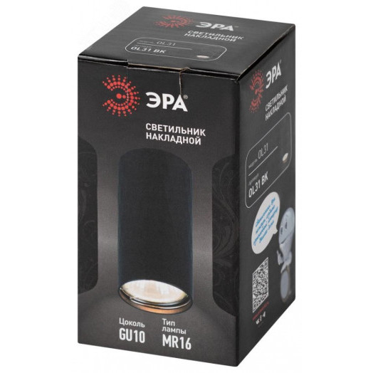 Светильник настенно-потолочный спот OL31 BK MR16 GU10 IP20 черный