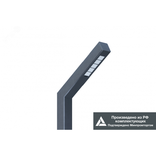 Светильник LED БУК (СТУ) 60Вт 9000Лм 3,0К КСС Ш наклон консоли 60 град. IP65 высота 6м