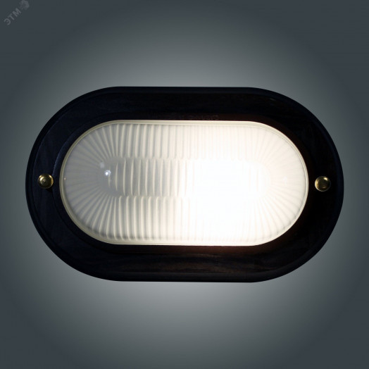 Светильник НПП-03-60-021 IP65 Самарканд 1401 Овал малый матовый /корпус дер. Венге индивидуальная упаковка