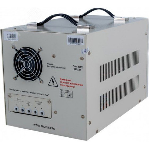 Стабилизатор напряжения