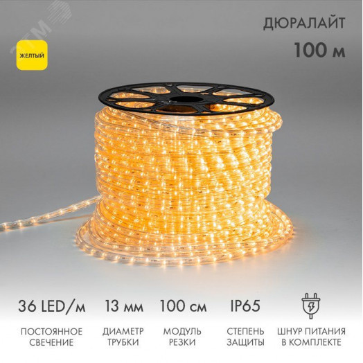 Дюралайт LED, постоянное свечение 2W - желтый, 36 LED/м, 100 м