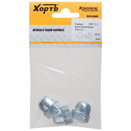 Гайка DIN1587 М12 колпачковая оцинкованная (3 шт)