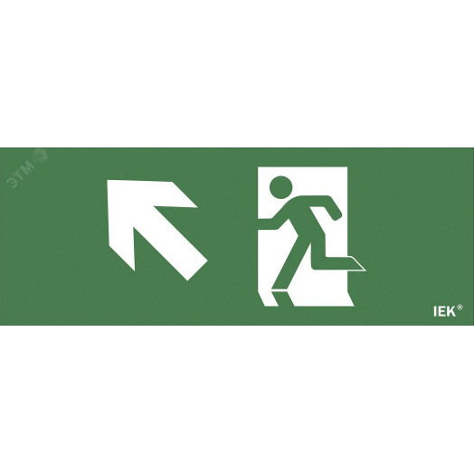 Этикетка самоклеящаяся 240х90мм ''Фигура/стрелка вверх влево'' IEK