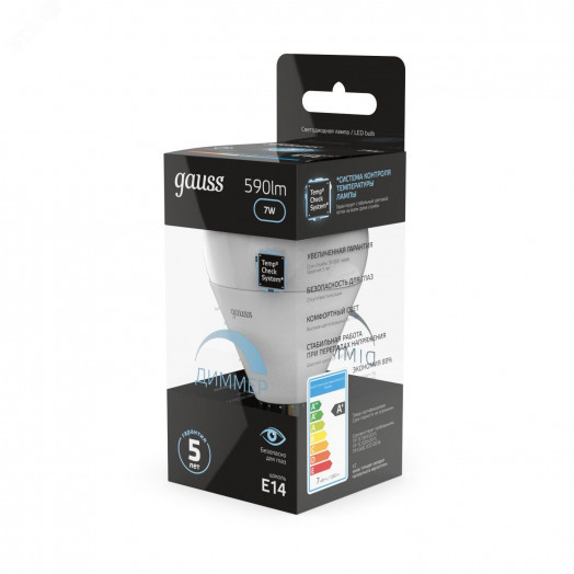Лампа светодиодная LED 7 Вт 590 лм 4100К шар P45 нейтральный E14 AC 220В диммируемая Black Gauss