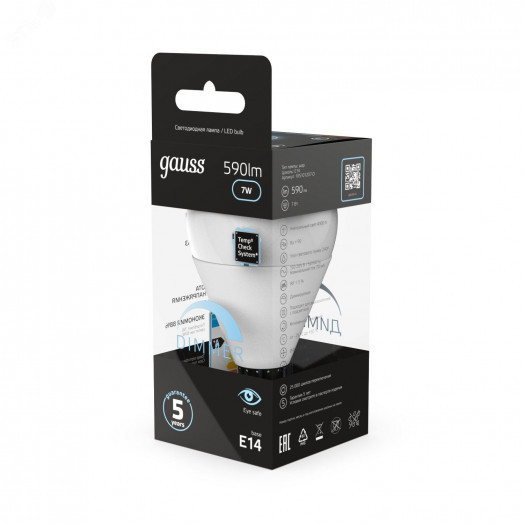 Лампа светодиодная LED 7 Вт 590 лм 4100К шар P45 нейтральный E14 AC 220В диммируемая Black Gauss