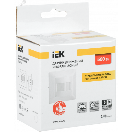 Датчик движения ДД 031 белый 500Вт 190гр 9м IP20 IEK