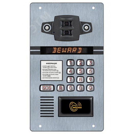 Домофон IP многоабонентский