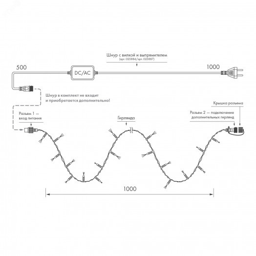 Гирлянда светодиодная декоративная ARD-STRING-PRO-1000-GREEN-100LED-MILK-PULSE Warm (230V, 7W) (ARDCL, IP65)