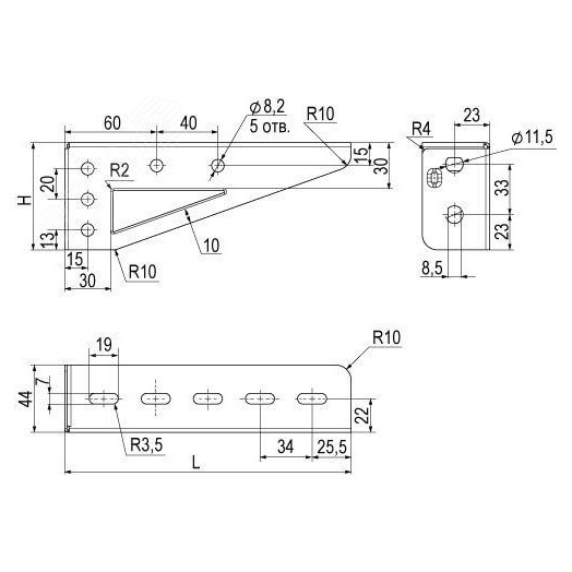 Консоль легкая осн.300 мм