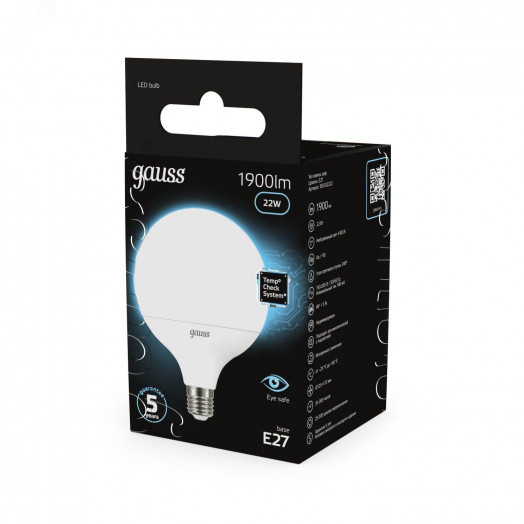 Лампа светодиодная LED 22 Вт 1900 лм 4100К шар G125 нейтральный E27 AC 220В Black Gauss