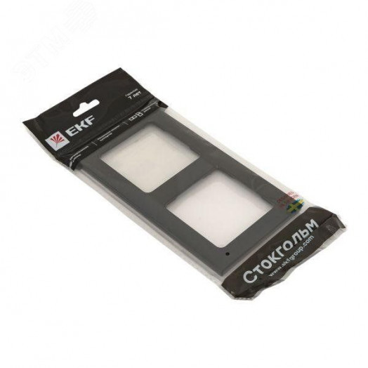 Стокгольм Рамка 2-местная металлическая черная