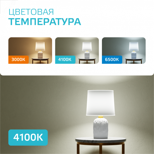 Лампа светодиодная LED 5.5 Вт 450 лм 4100К софит MR16 нейтральный GU10 AC 220В Elementary Gauss