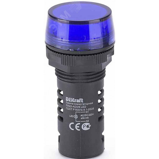 Лампа коммутаторная ADDS d22 мм LED синий 220В AC/DC ЛK-22 DEKraft