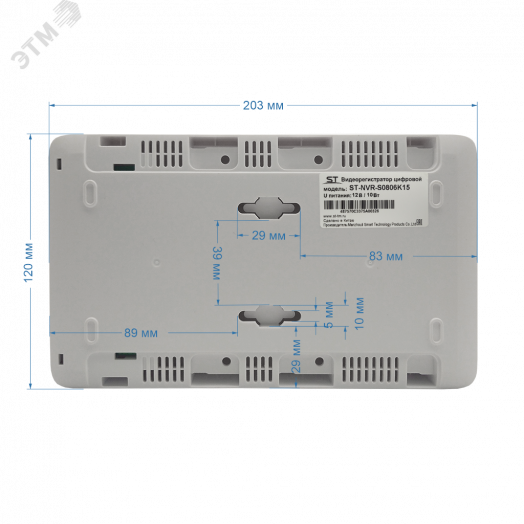 Видеорегистратор IP 8-канальный 6Мп 1 HDD