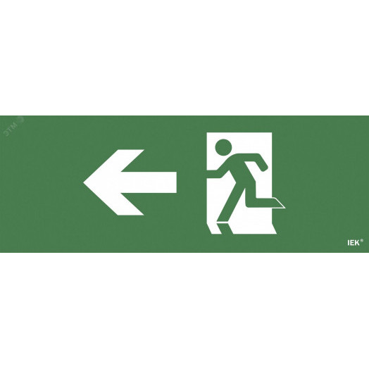 Этикетка самоклеящаяся 350х130мм ''Фигура/стрелка влево'' IEK