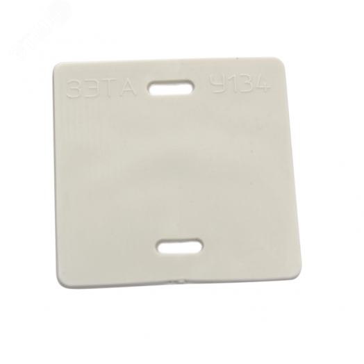 Бирка У134 (уп.100 шт.) квадратная