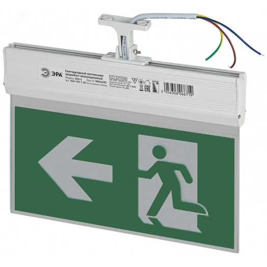 Светильник аварийный светодиодный 3 ч 3Вт ВЫХОД-EXIT-ЧЕЛ-стрелка SSA-103-1-20 ЭРА