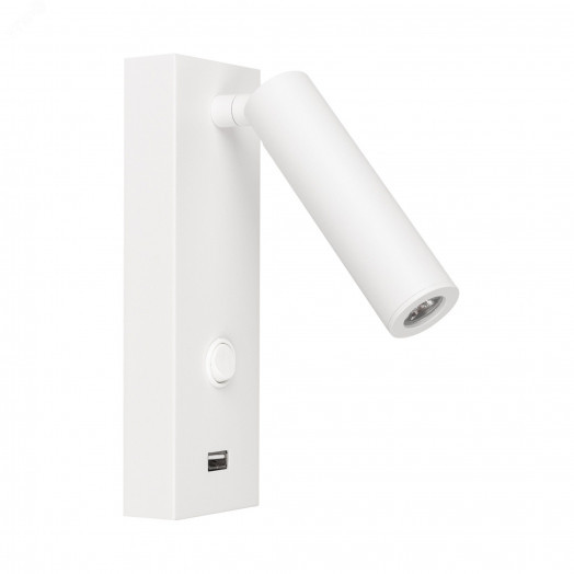 Светильник SP-BED-CHARGE-S60x125-3W Warm3000 (WH, 20 deg, 230V) (ARL, IP20 Металл, 3 года)