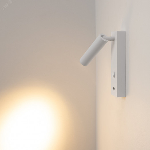 Светильник SP-BED-CHARGE-S60x125-3W Warm3000 (WH, 20 deg, 230V) (ARL, IP20 Металл, 3 года)