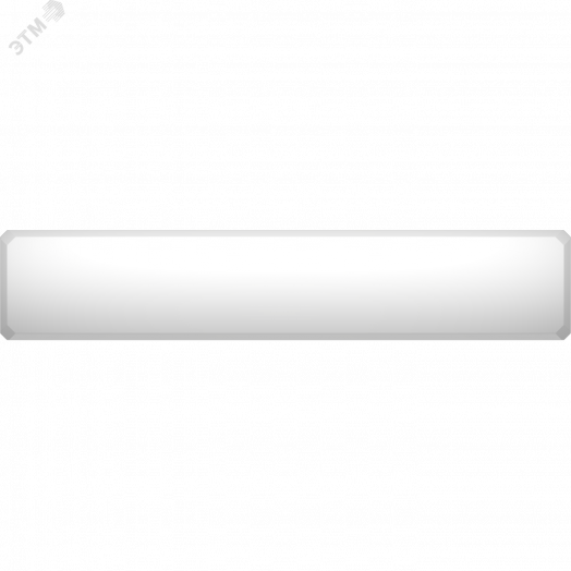 Светильник светодиодный ALS.OPL UNI LED 1200 (50) 4000K