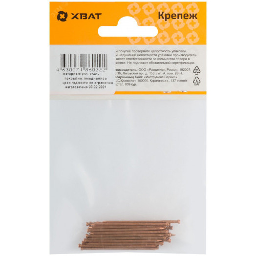 Гвоздь финишный 1.4х40 омедненный (30шт)