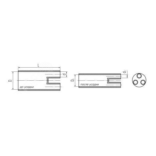 Перчатка термоусаживаемая 3ТПИ-А-150/240