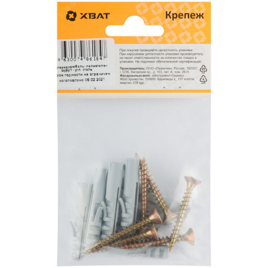 Крепление для плинтусов: дюбель с шурупом 8х40/5х40 (7шт)