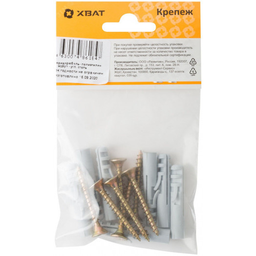 Крепление для плинтусов: дюбель с шурупом 8х40/5х40 (7шт)