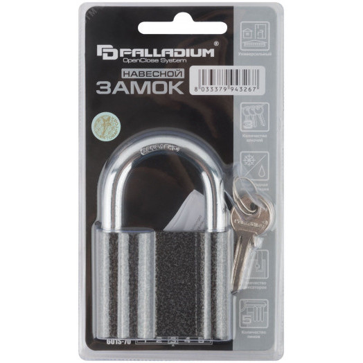 Замок навесной 601S, 70 мм