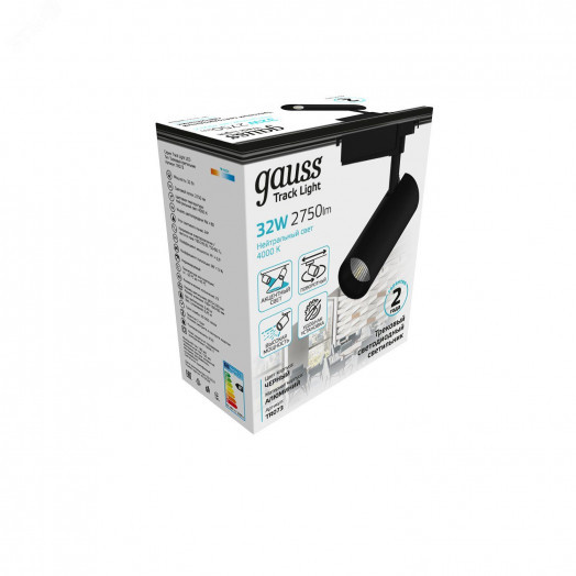 Светильник светодиодный трековый на шинопровод ДПО 32 Вт 2750 лм 4000К AC 220В Черный IP20 D180х220мм однофазный угол 24 грд Track Gauss