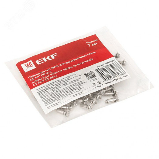 Перемычка тип 10PIN для двухуровневых клемм 4,0 мм2 (10 шт.)