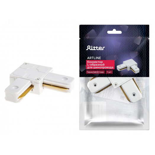 Коннектор трековый, для соединения шинопровода, L-образный, жесткий, ARTLINE, пластик/медь, белый, 59745 6, Ritter