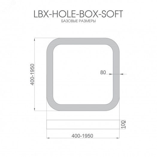 Светильник светодиодный RVE-LBX-HOLE-BOX-SOFT-646-VG (Квадрат закругл. с отв. 646х646х110мм S80мм 50Вт встраиваемый под шпаклевку 4000K Белый)