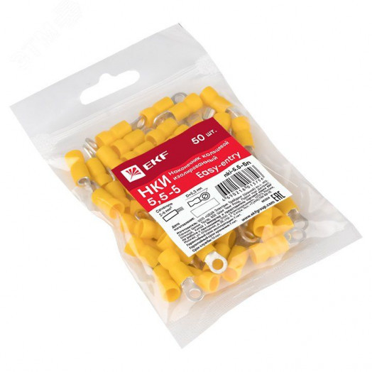 Наконечник кольцевой изолированный НКИ 5.5-5 (50шт)