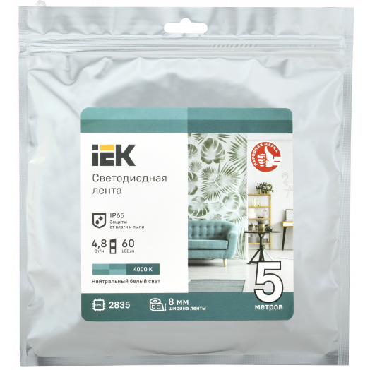 Лента светодиодная 5м LSR-2835NW120-9,6-IP65-12В IEK