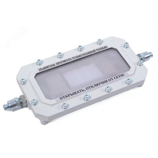 Светильник аварийный взрывозащищенный СФЕРА МК АО Д КМ15 12-30В, , , Режим работы - дежурный, время работы в автономном режиме 3 часа