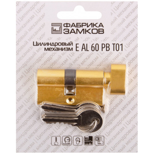 Цилиндровый механизм ''Фабрика замков'' 60 мм, ключ-завертка, латунь