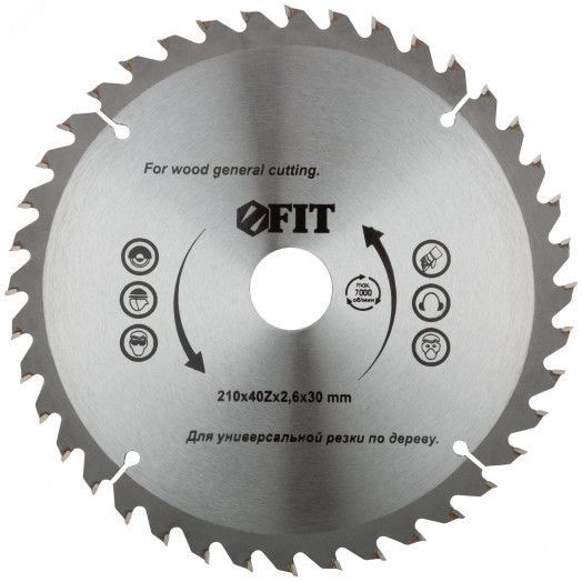 Диск пильный для циркулярных пил по дереву 210x30/25.4x40T