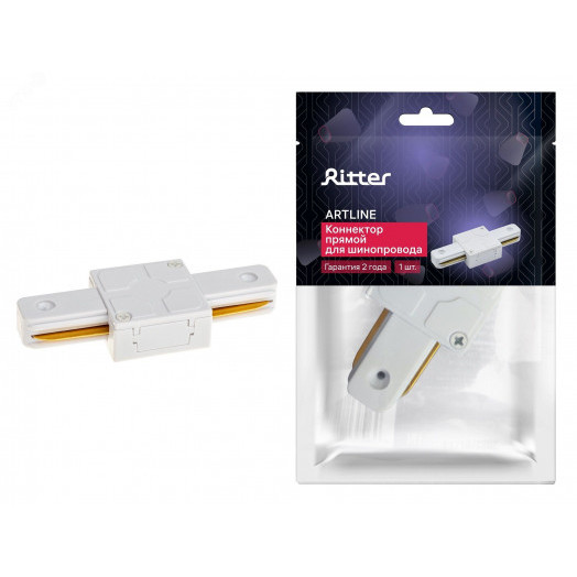 Коннектор трековый, для соединения шинопровода, прямой, жесткий, ARTLINE, пластик/медь, белый, 59743 2, Ritter