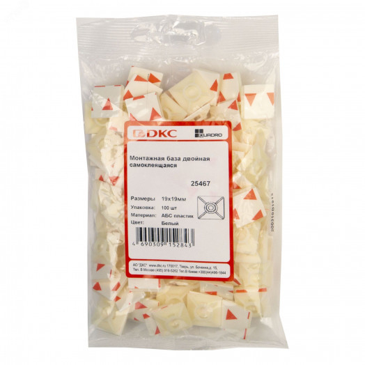 Монтажная база двойная самоклеящаяся 19x19, белая для хомутов шириной до 3,6мм