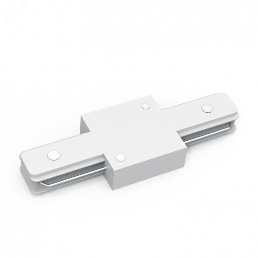 Коннектор для трековых шинопроводов AC 220В Белый IP20 прямой (I) Track Gauss