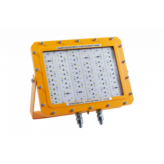 Светильник взрывозащищенный ЗЕНИТ МК 2.2 40 12в   КМ20