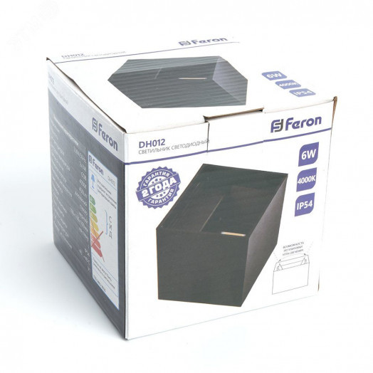 Светильник светодиодный уличный ДБУ-2х3w вверх/вниз 4000K IP54 черный