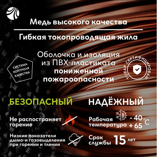 Провод силовой ПуВнг(А)-LS 1х6черный ТРТС