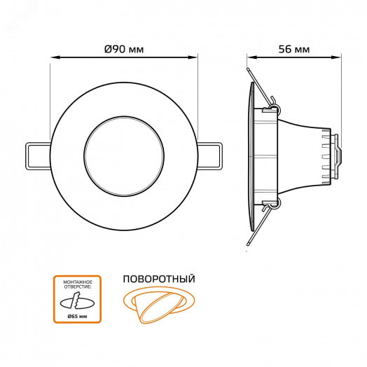 Светильник светодиодный ДВО 6 Вт 500 лм 3000К AC 220В IP20 круг D90х56мм монт d65мм Алюминий Downlight Gauss