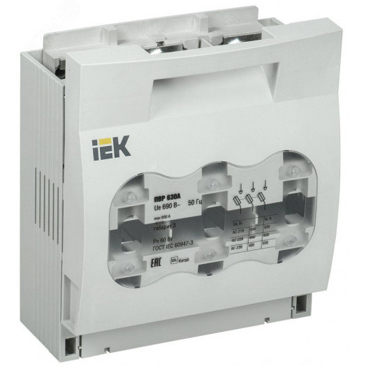 Предохранитель-выключатель-разъединитель 630А