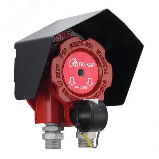ИП 535-07е Извещатель пожарный ручной             взрывозащищенный ЗГ-Н, КВБМ20-Н,Класс:В,СЗК ИП535